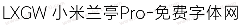 LXGW 小米兰亭Pro字体转换
